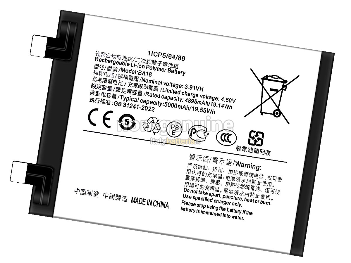 Batteria Vivo V30 5G