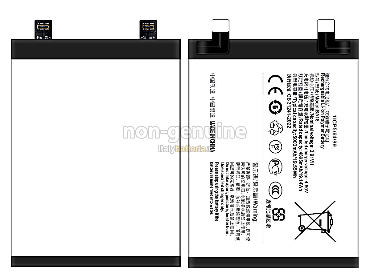 Batteria Vivo V30 5G