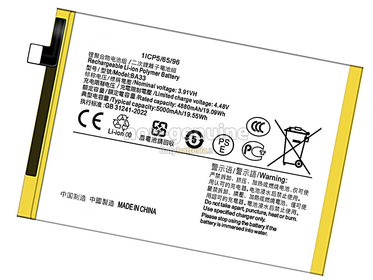 Batteria Vivo BA33