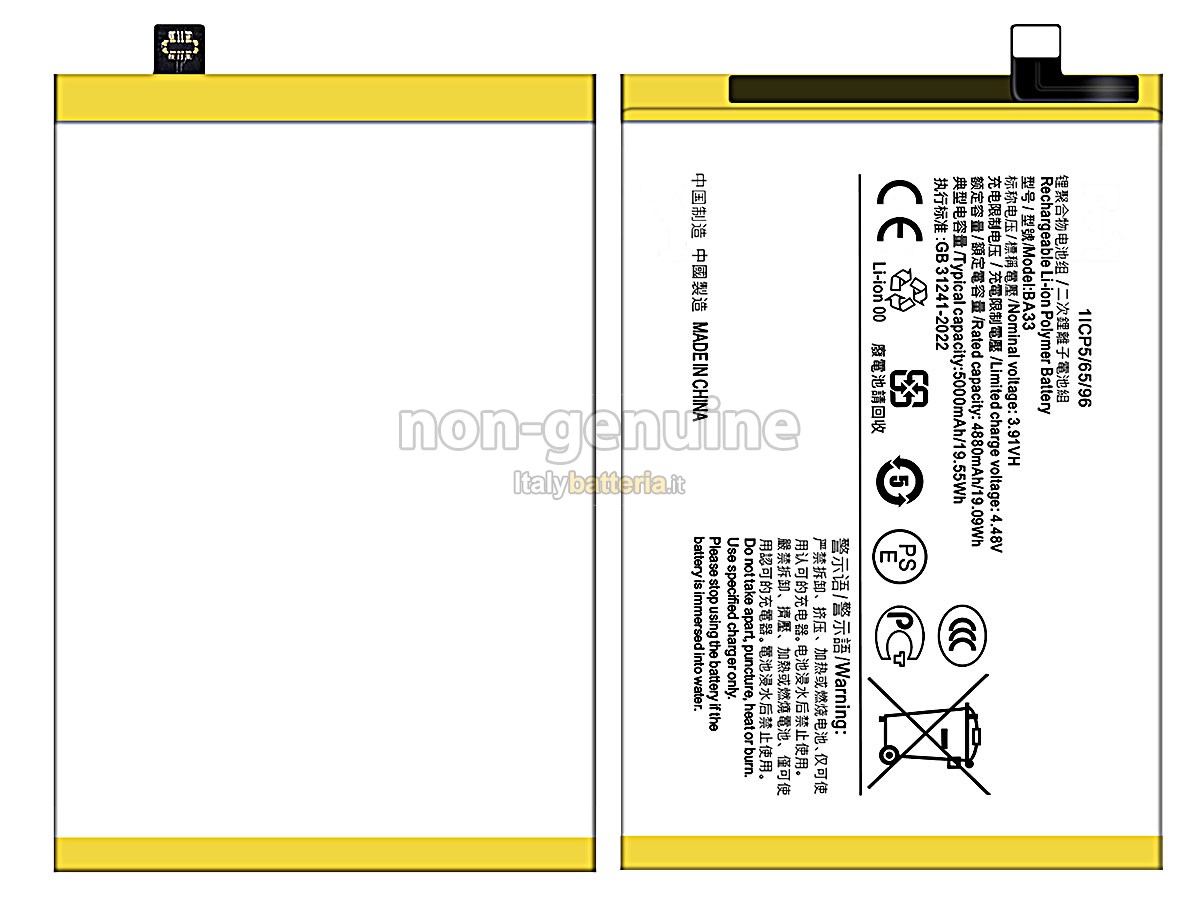 Batteria Vivo BA33