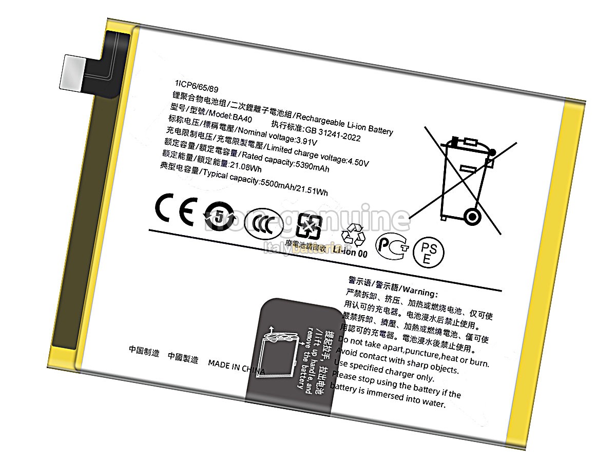 Batteria Vivo V30E 5G