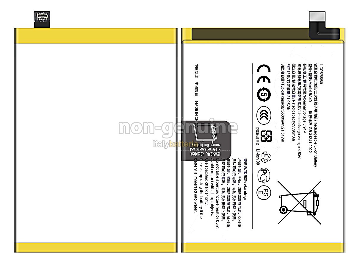Batteria Vivo V30E 5G