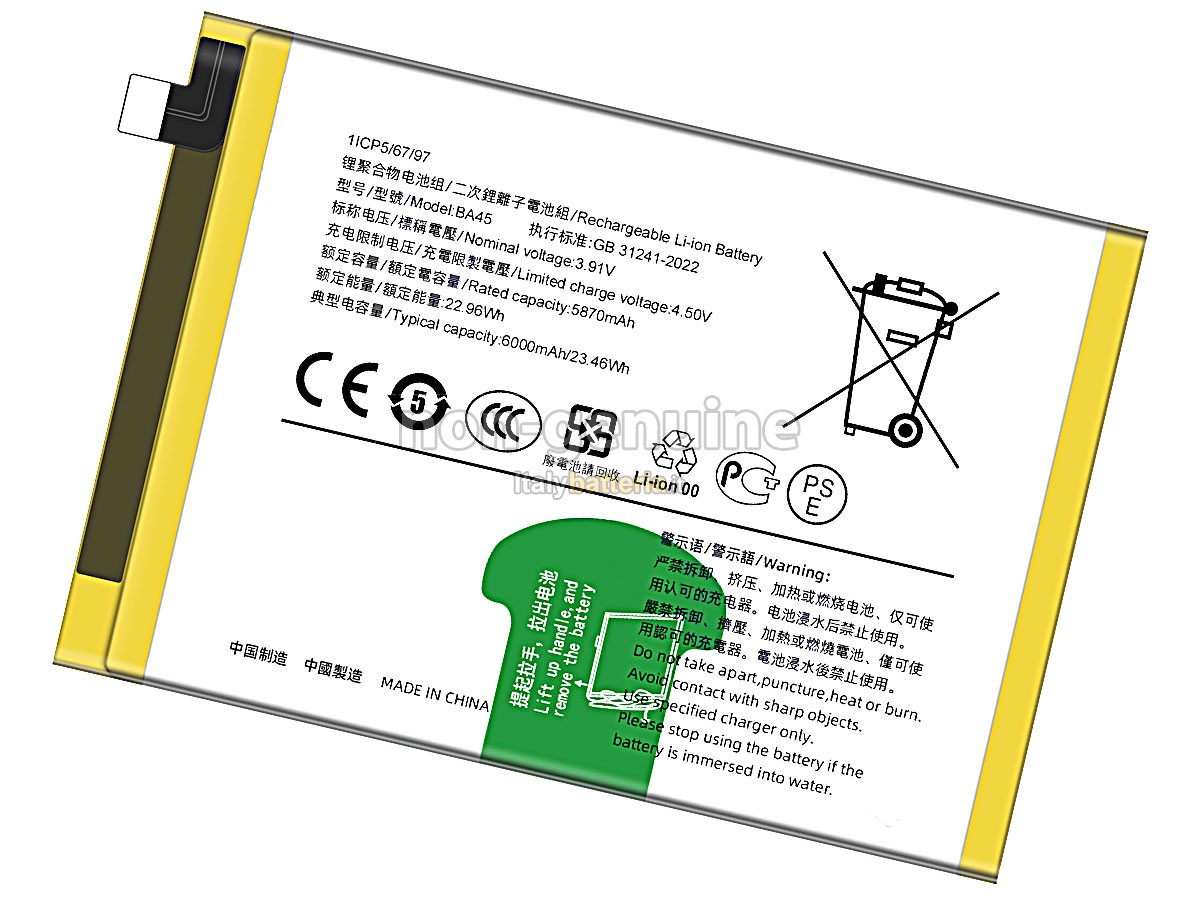 Batteria Vivo Y200I