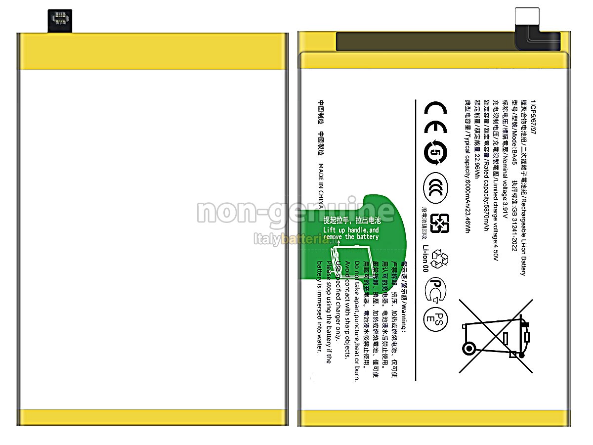Batteria Vivo Y200I