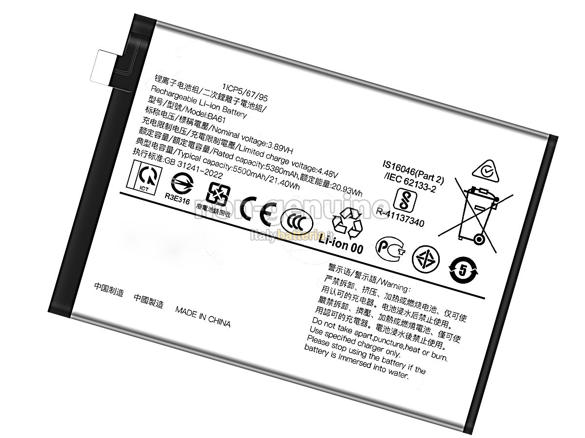 Batteria Vivo BA61