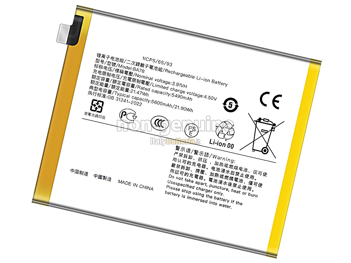 Batteria Vivo BA78
