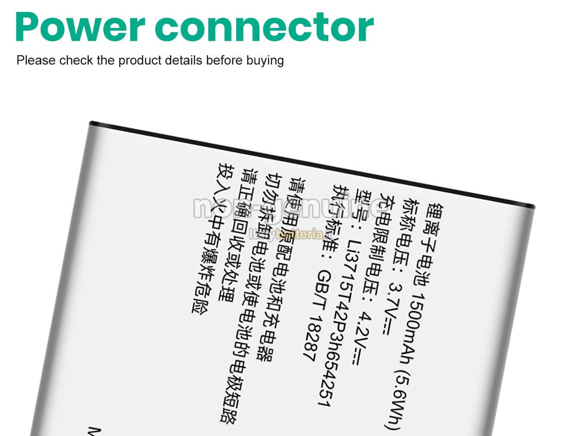 Batteria ZTE U805